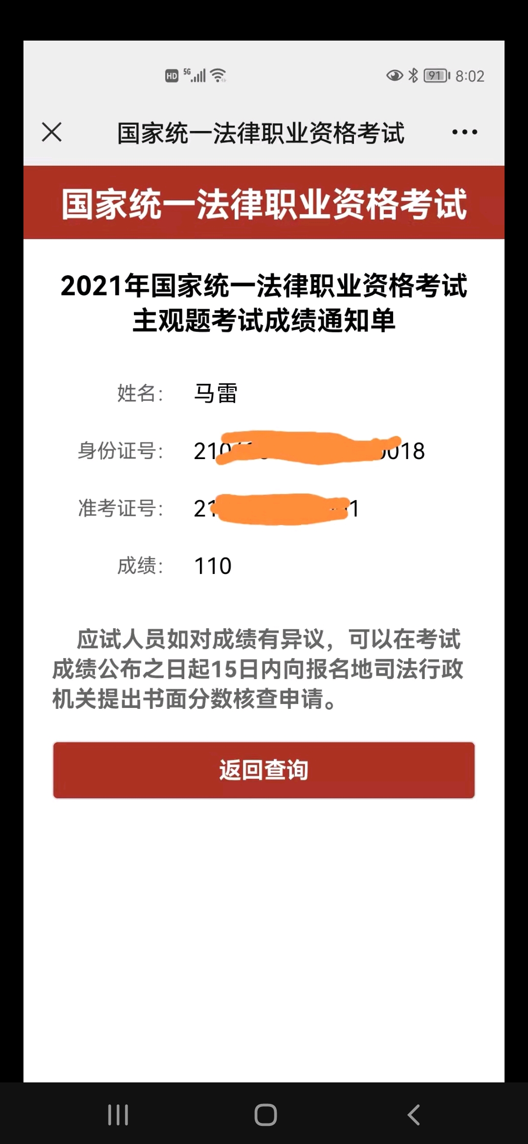 经验贴图片
