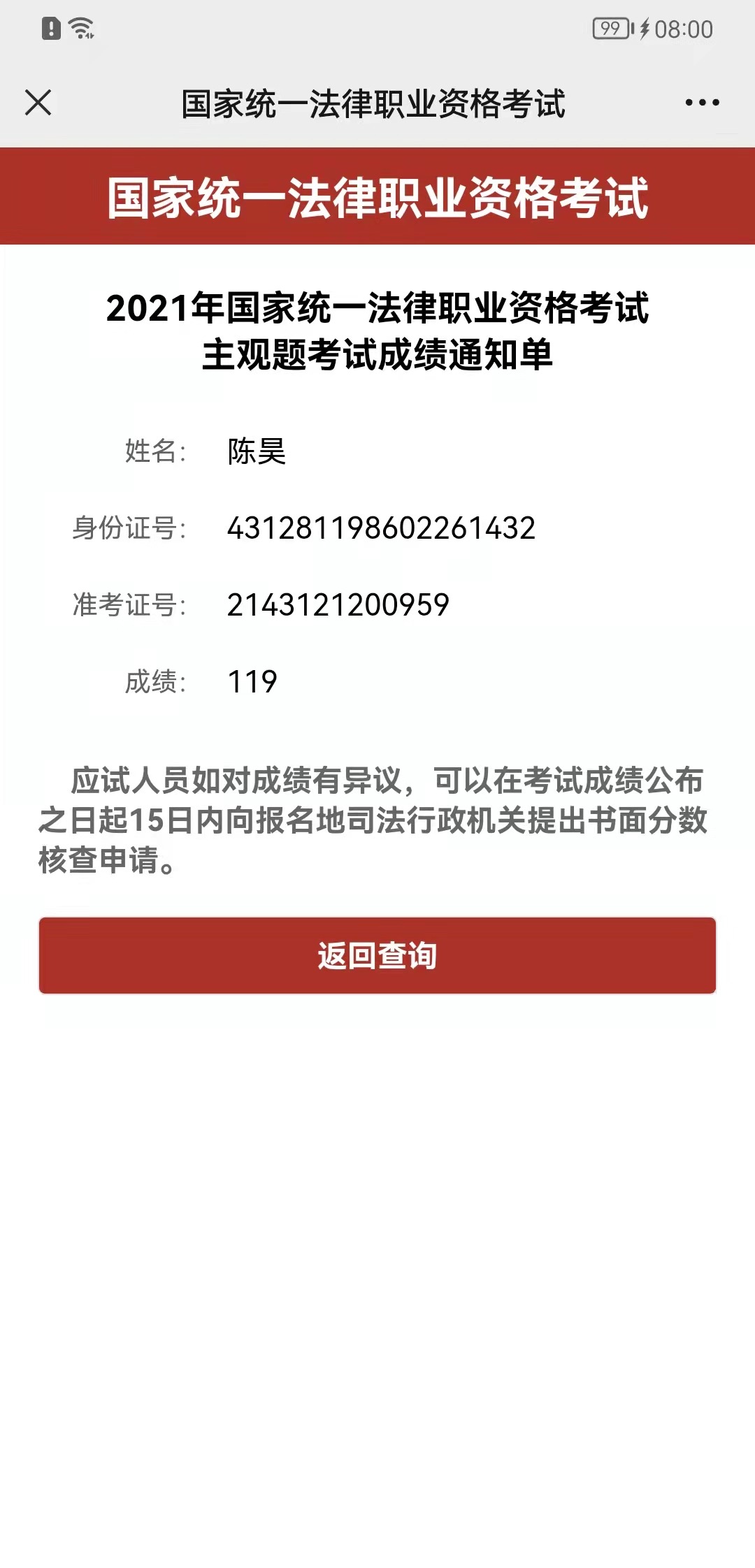 经验贴图片