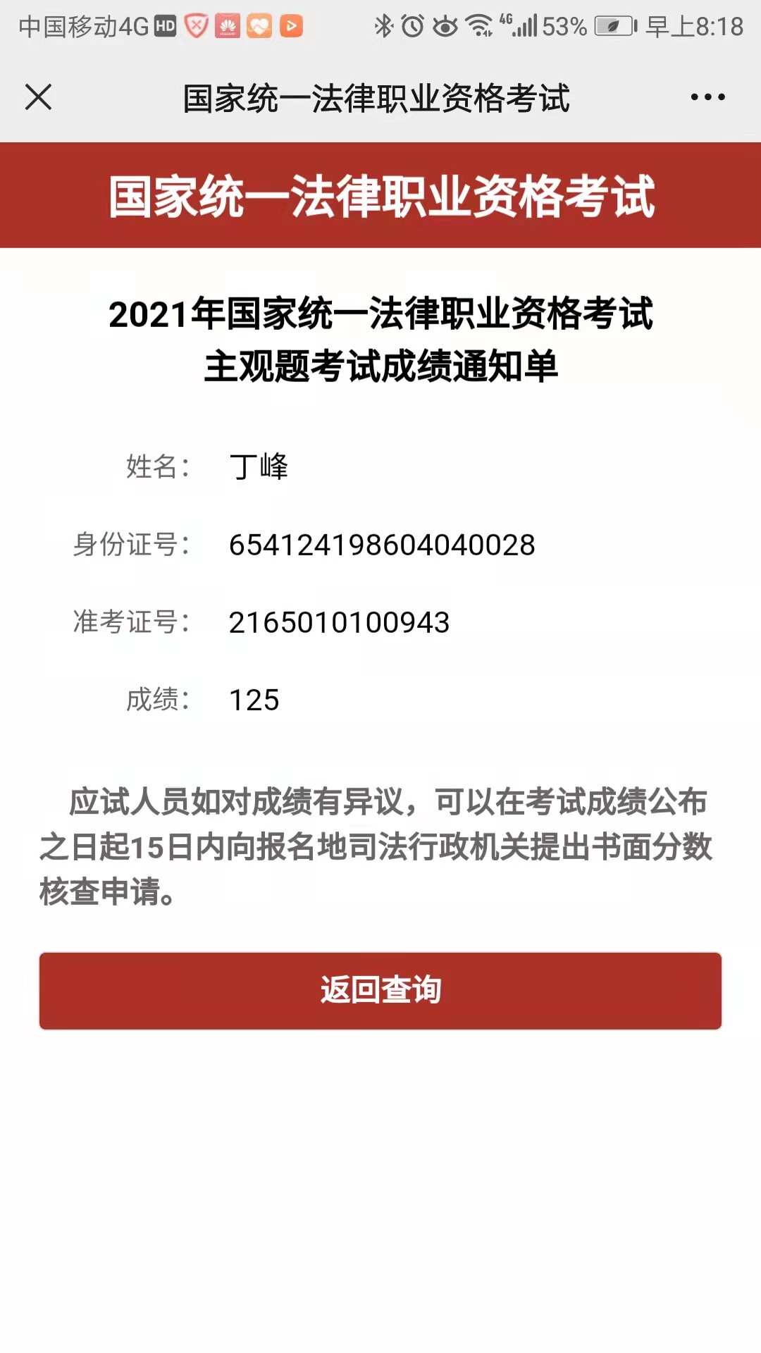 经验贴图片