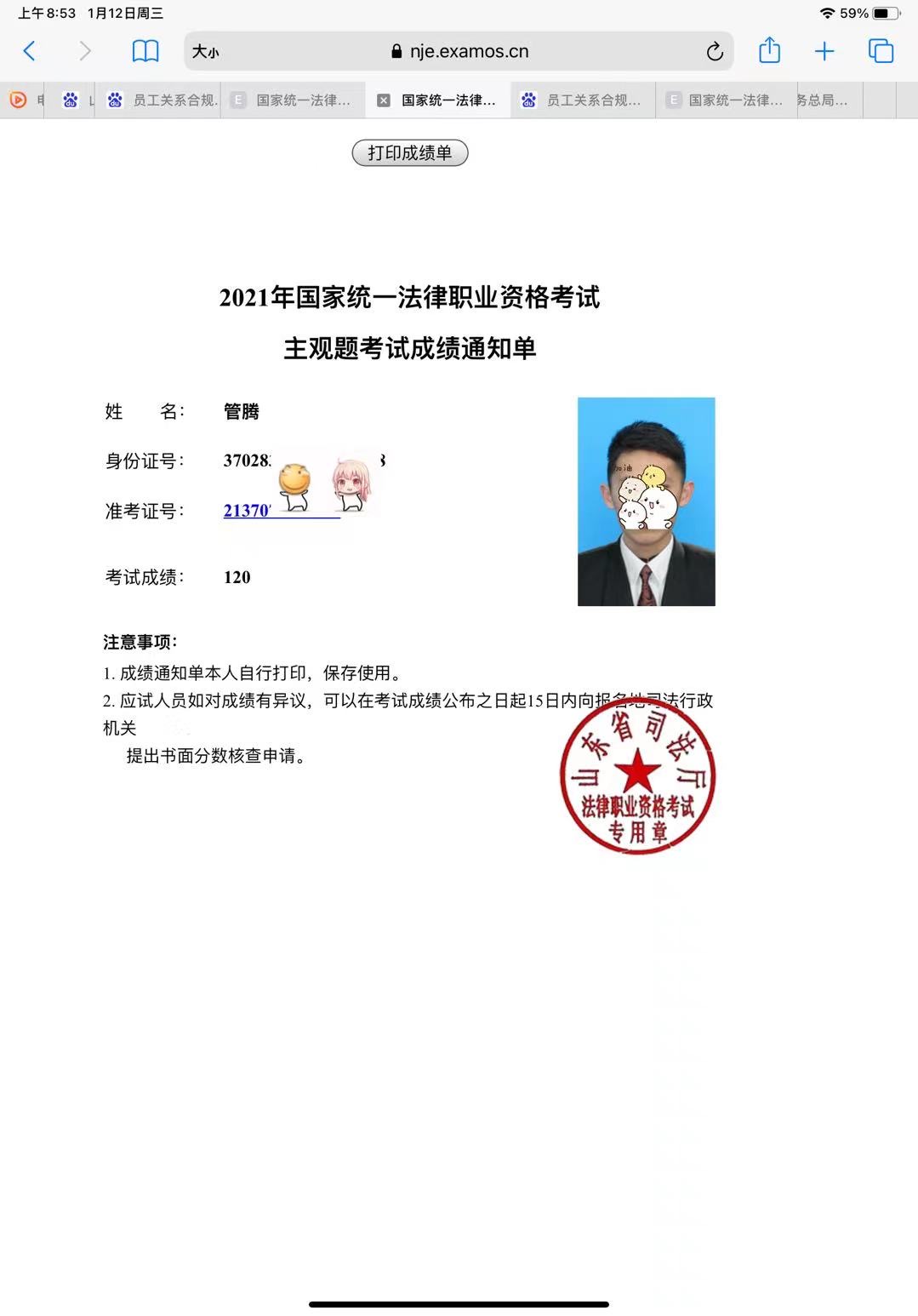 经验贴图片