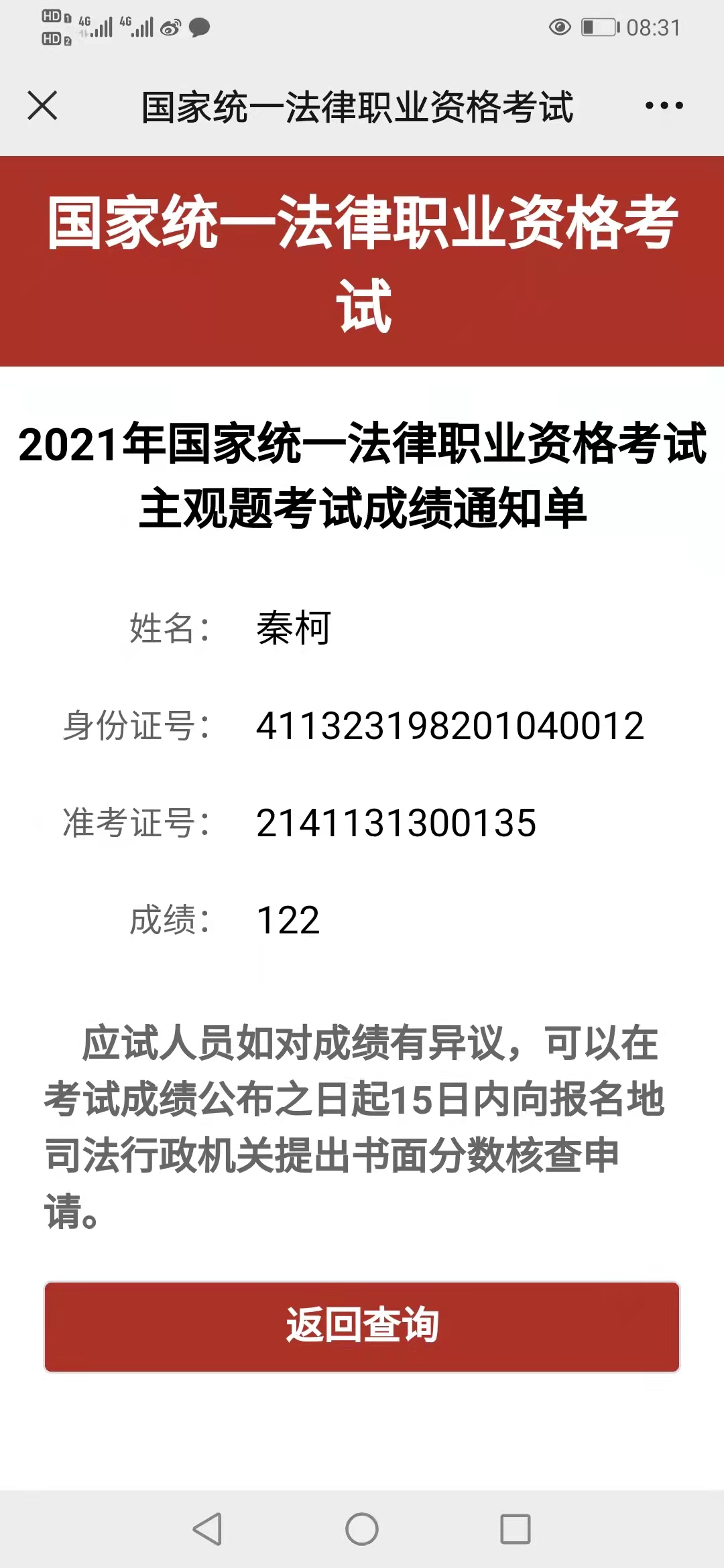 经验贴图片