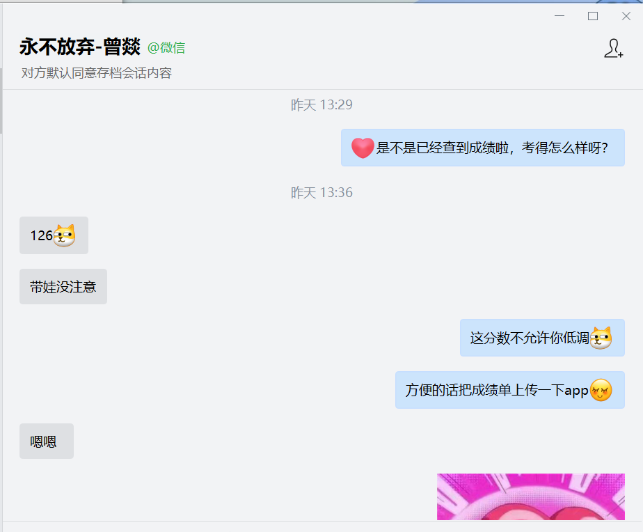 经验贴图片