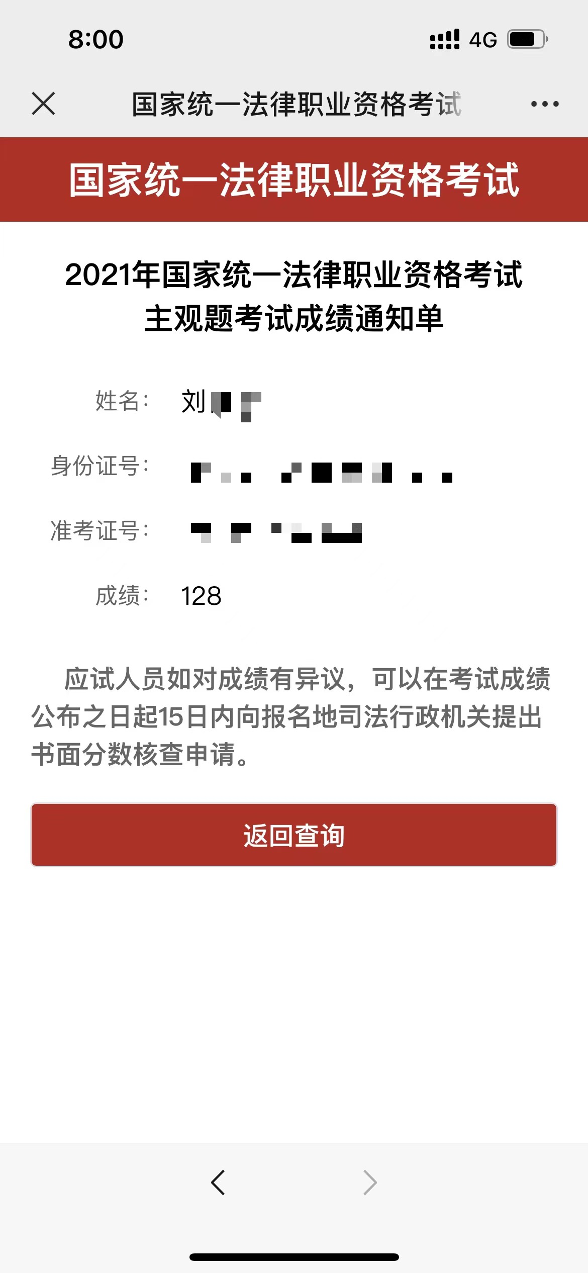 经验贴图片