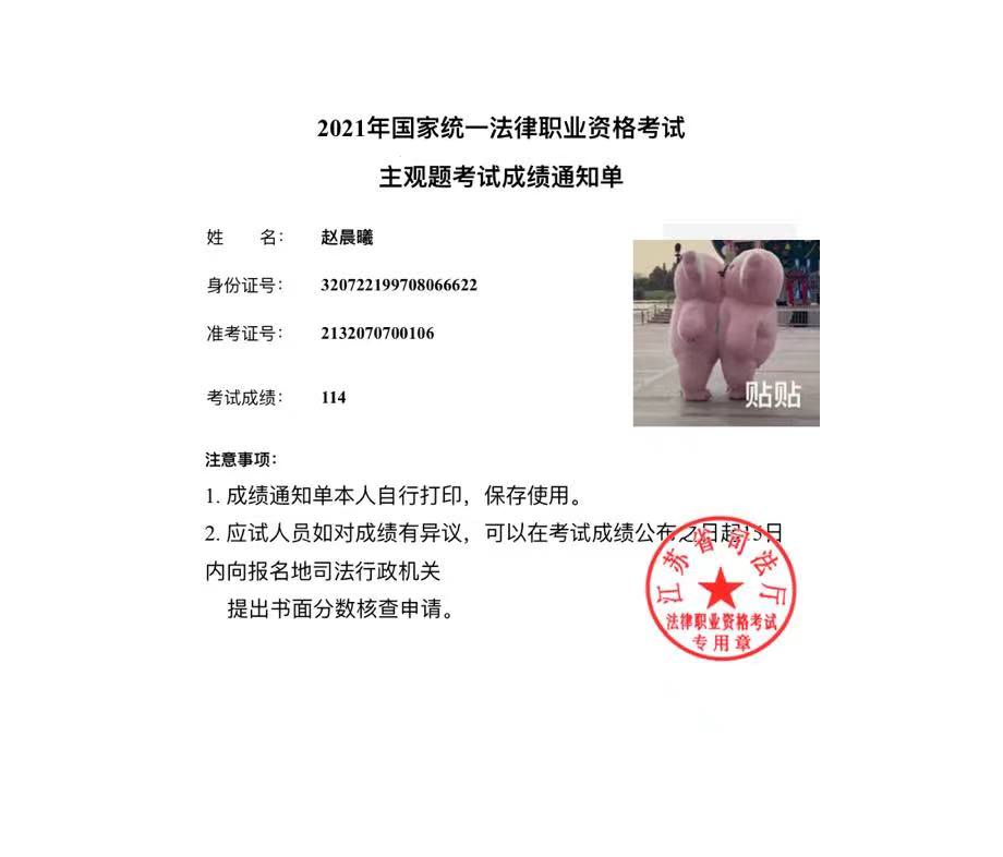 经验贴图片