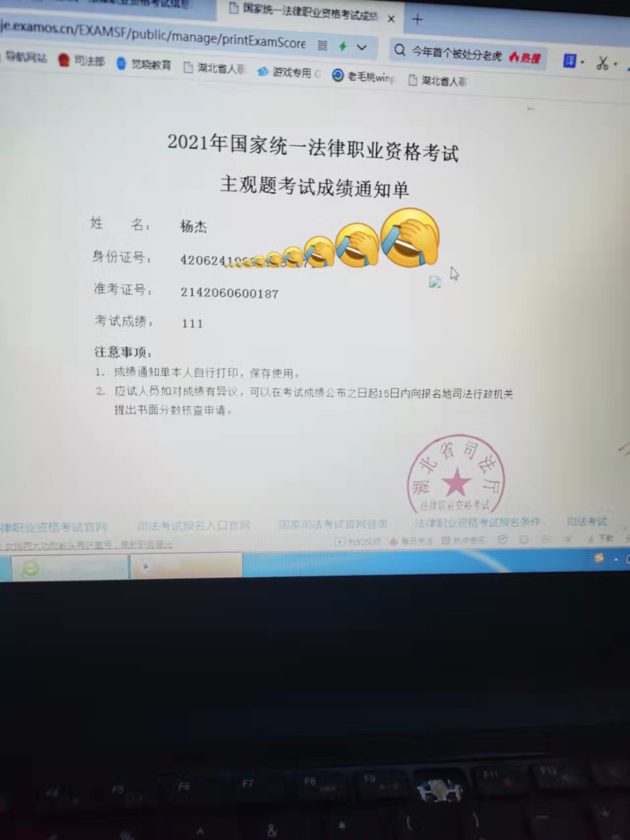 经验贴图片
