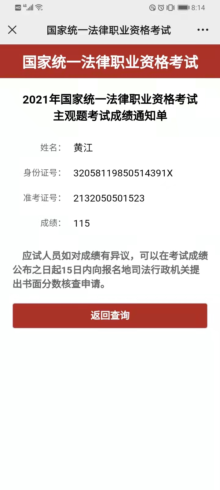 经验贴图片