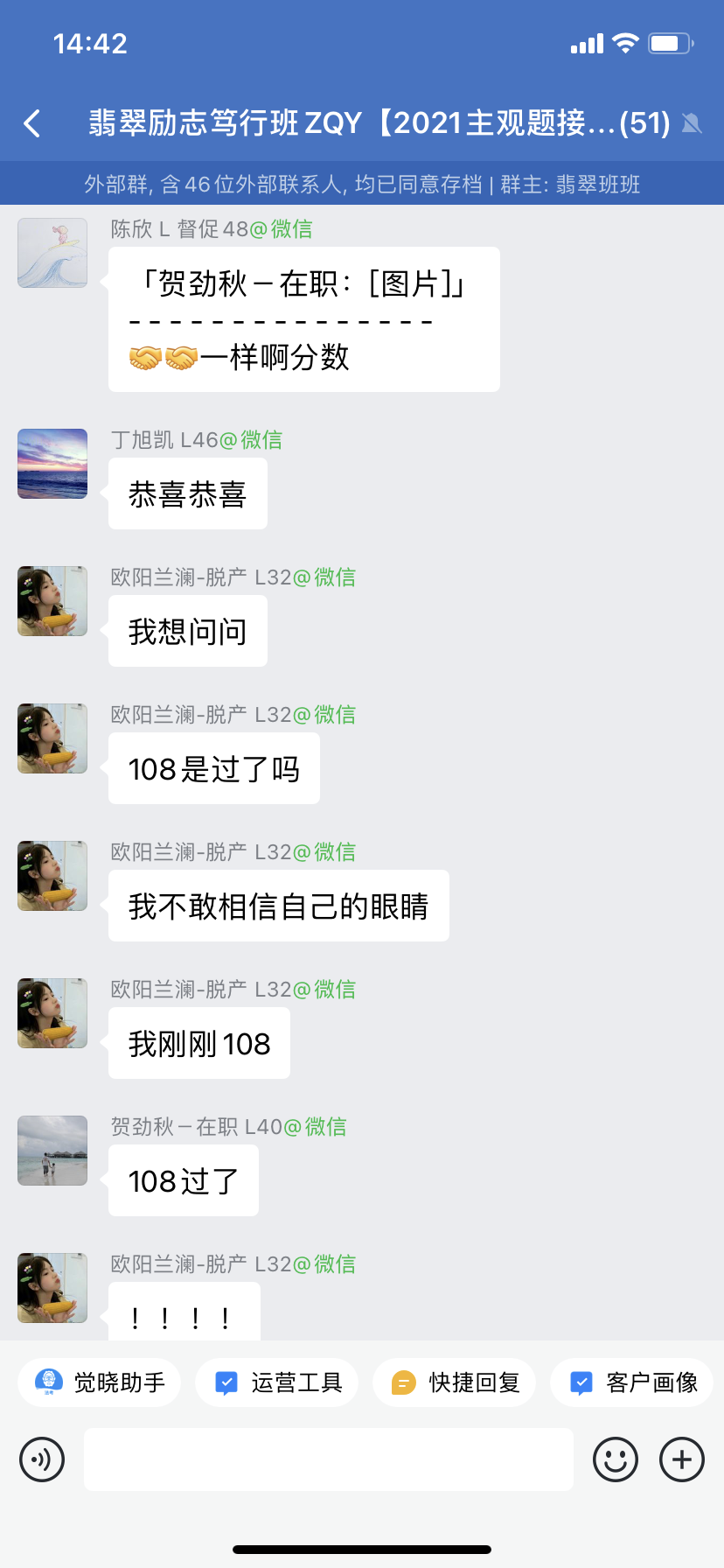 经验贴图片