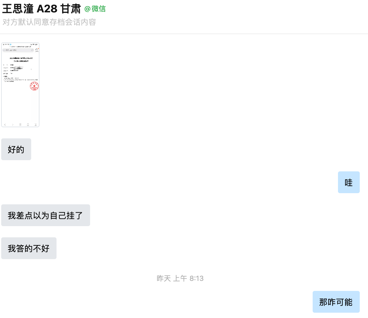 经验贴图片