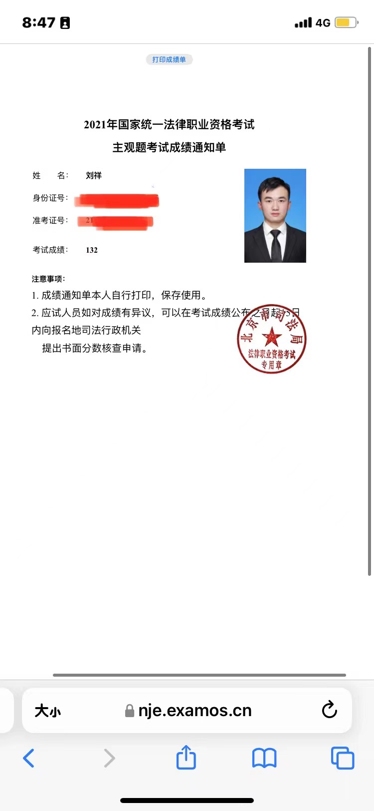 经验贴图片