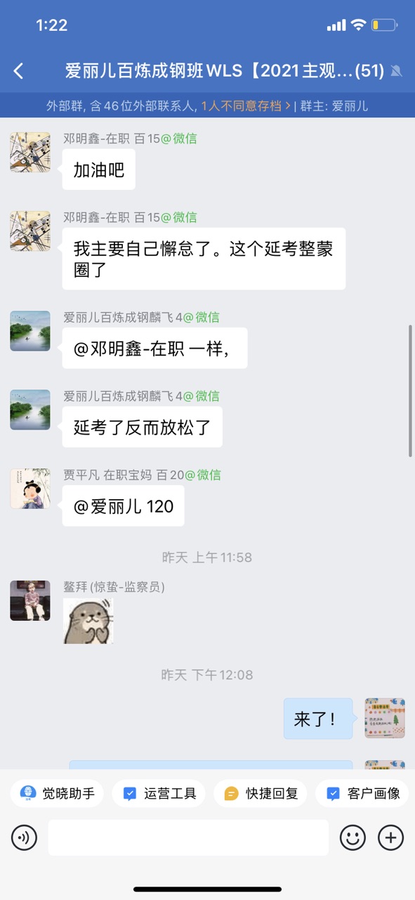 经验贴图片