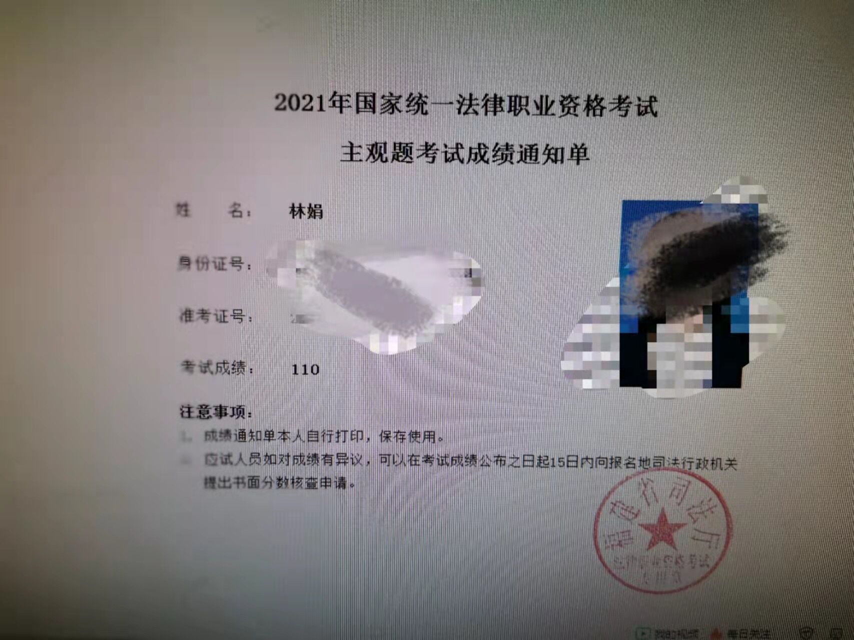经验贴图片