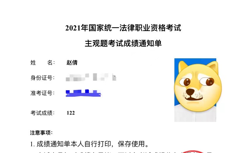 经验贴图片