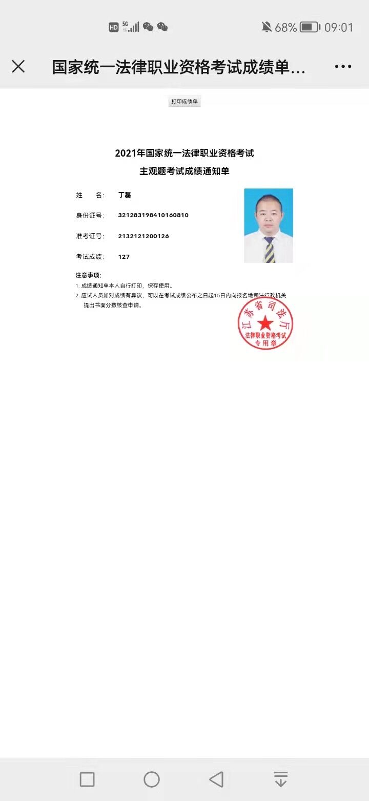 经验贴图片