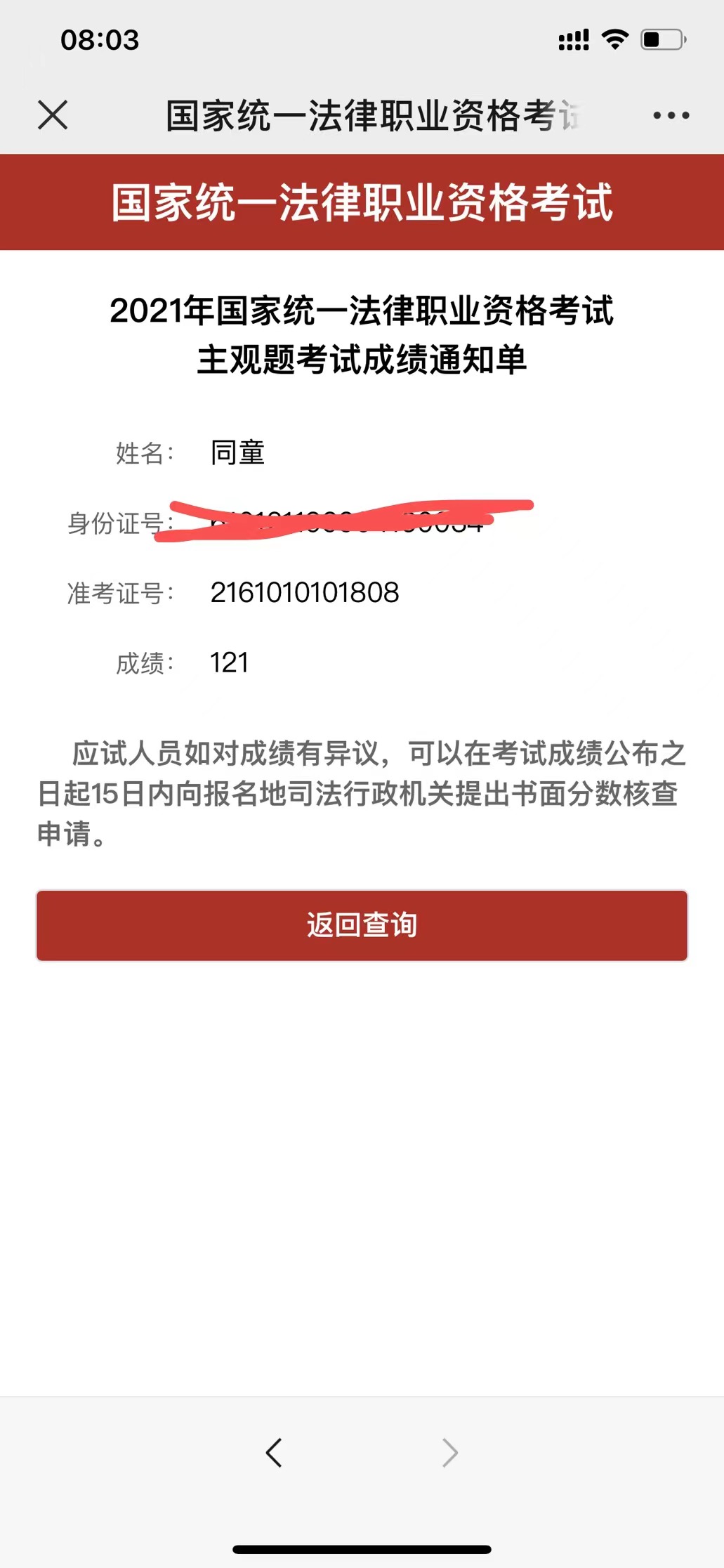 经验贴图片