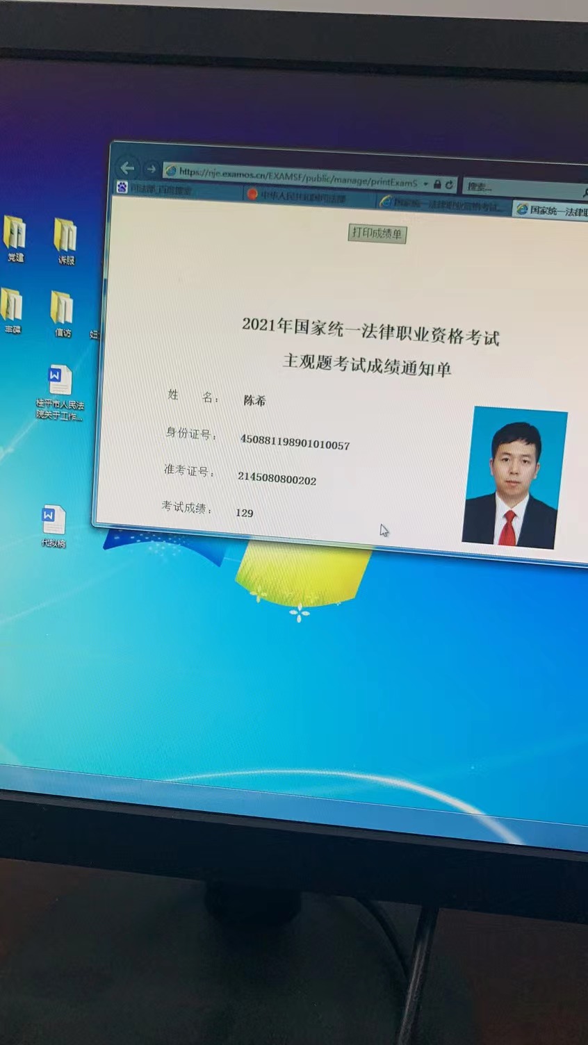经验贴图片