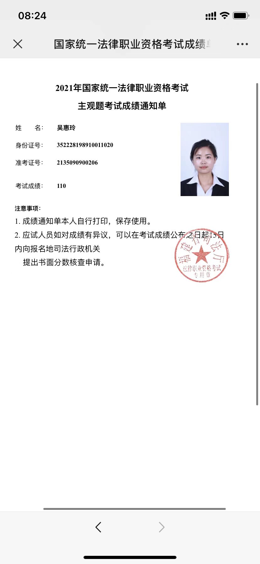经验贴图片