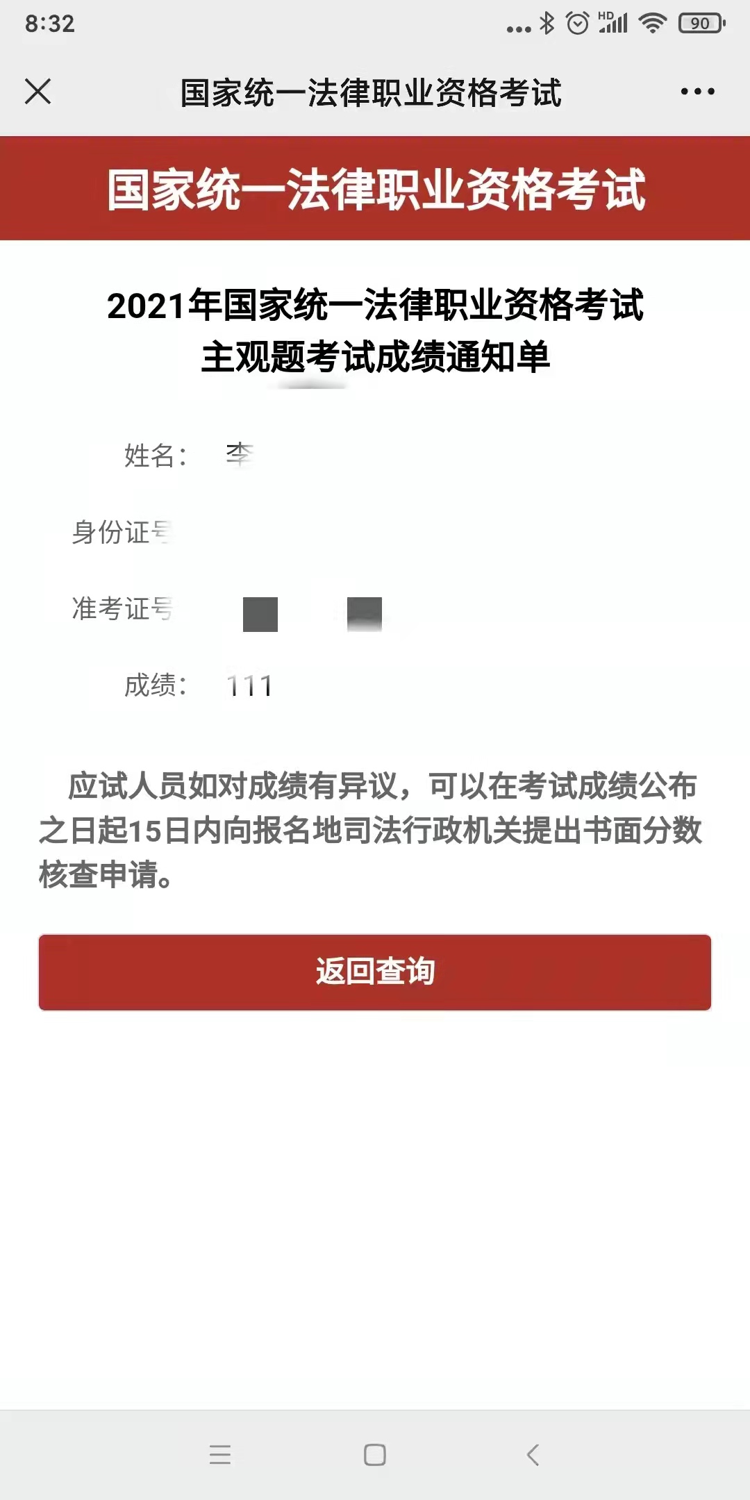 经验贴图片