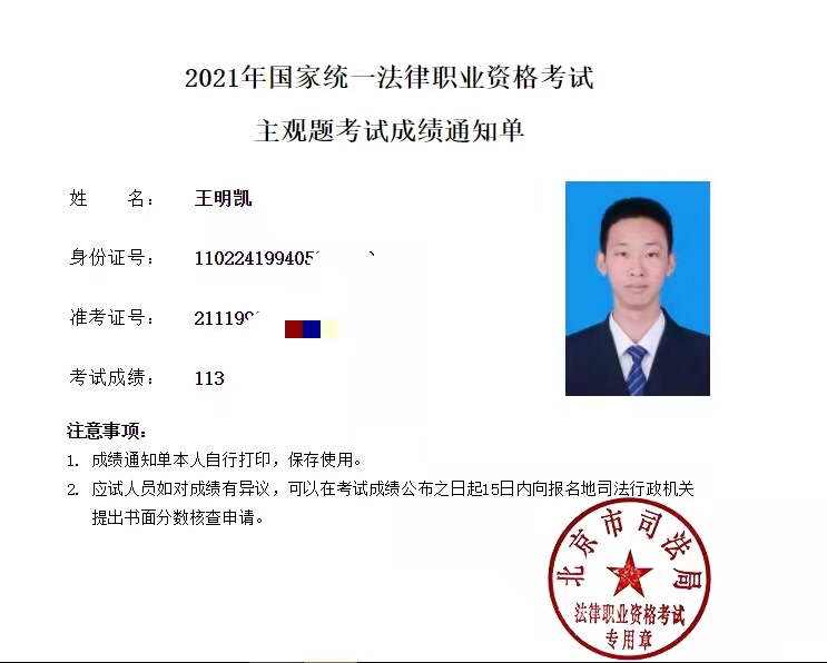 经验贴图片