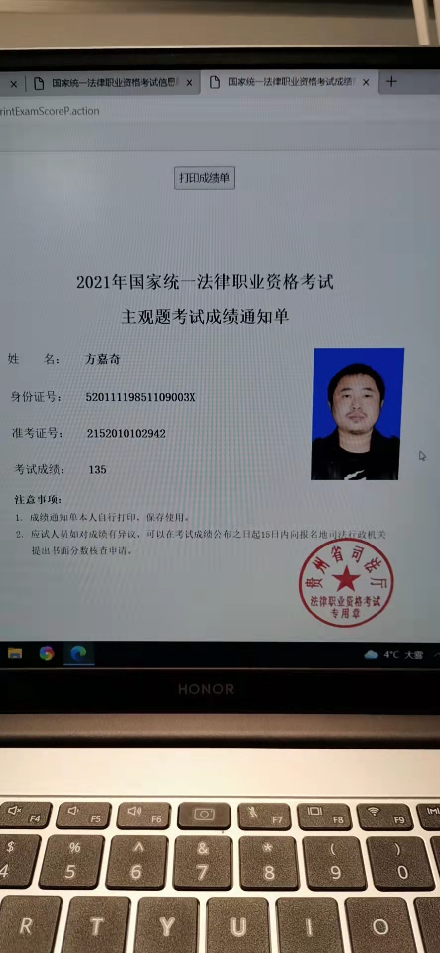 经验贴图片