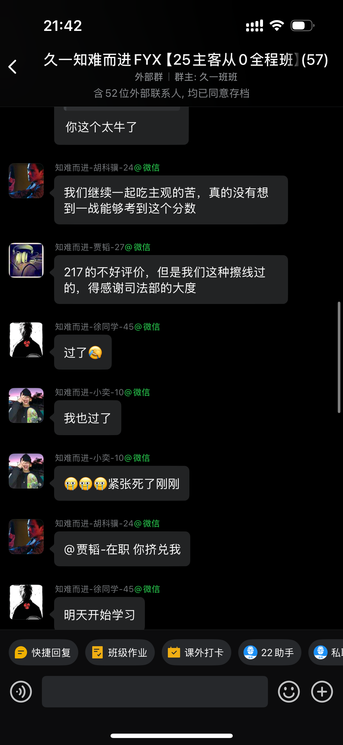 经验贴图片