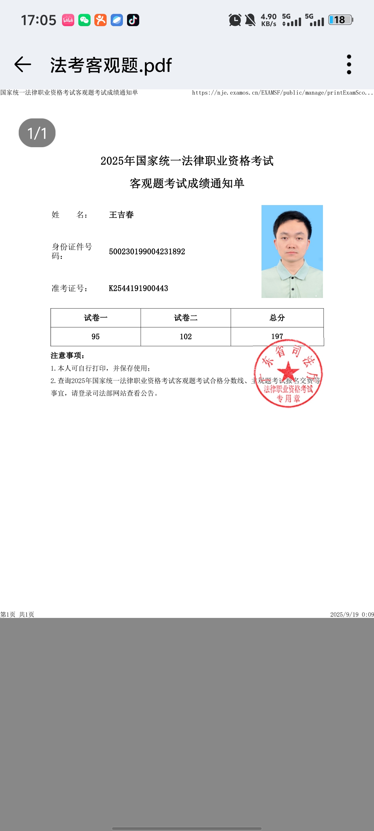 经验贴图片