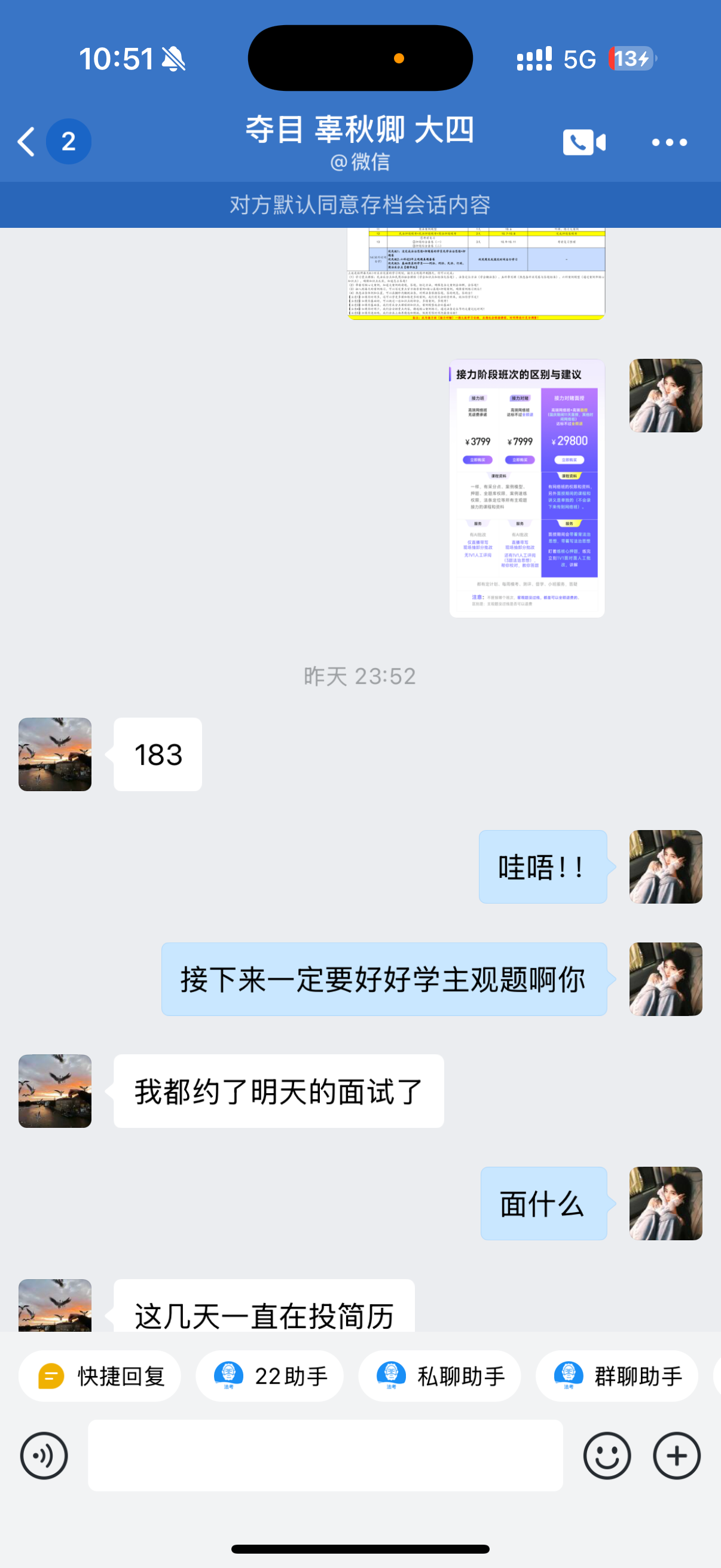经验贴图片