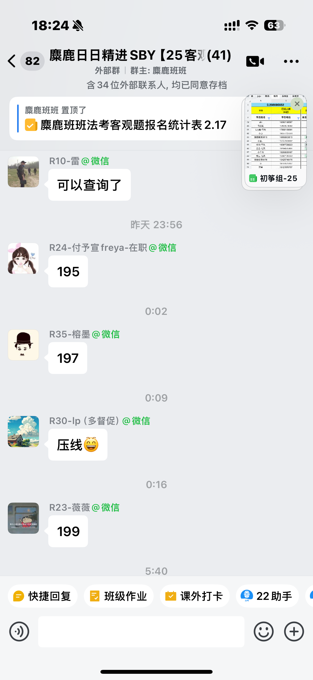 经验贴图片