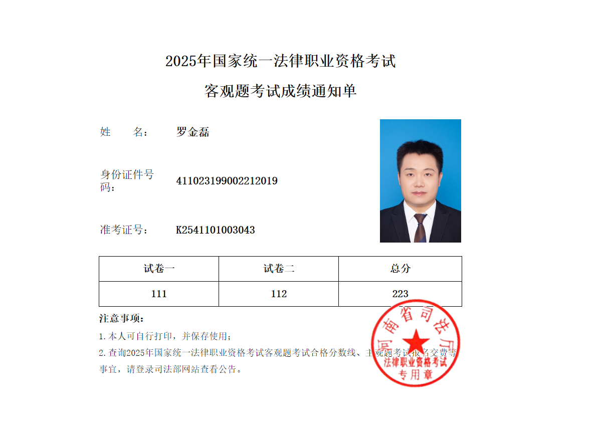 经验贴图片