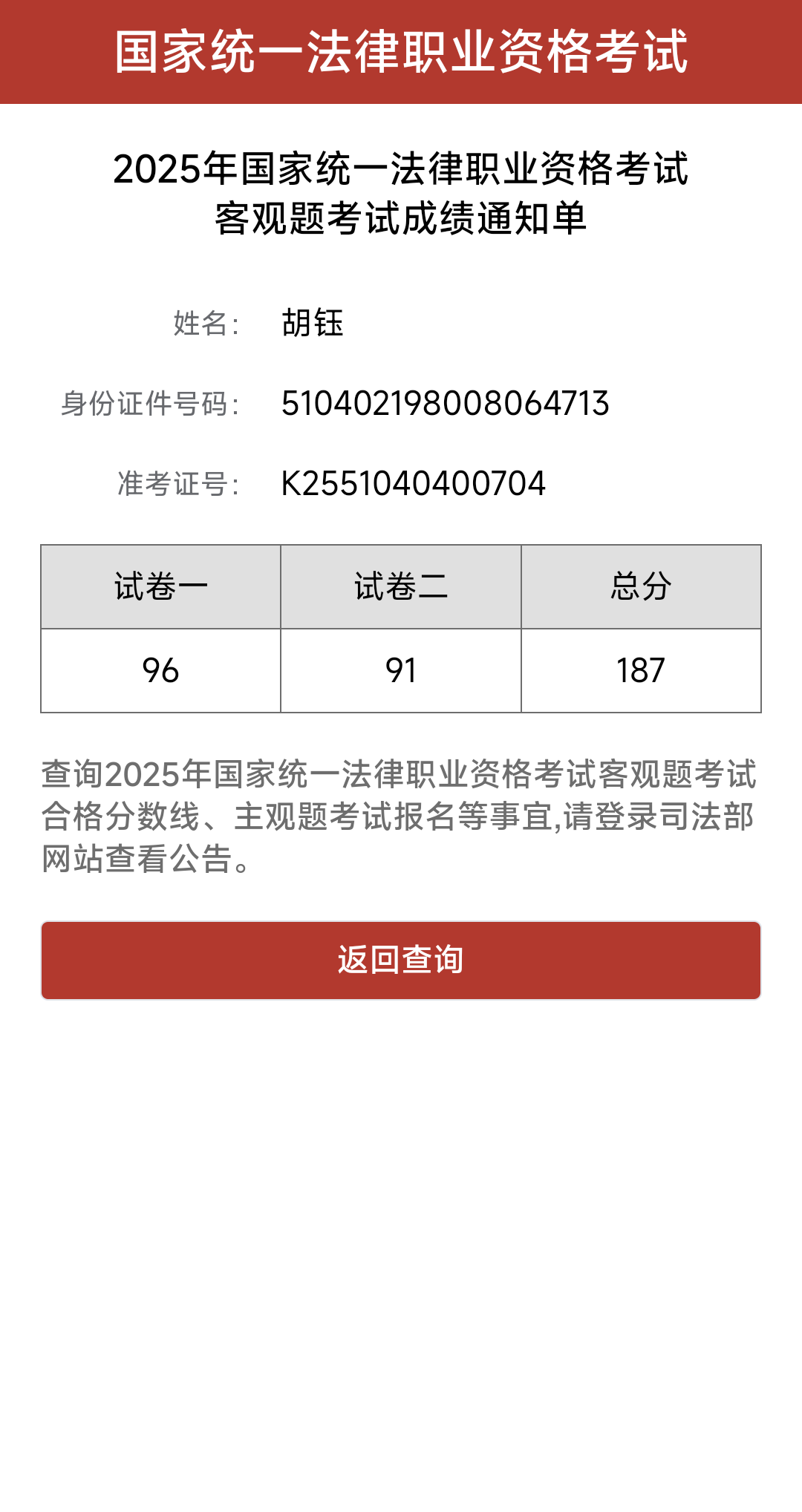 经验贴图片
