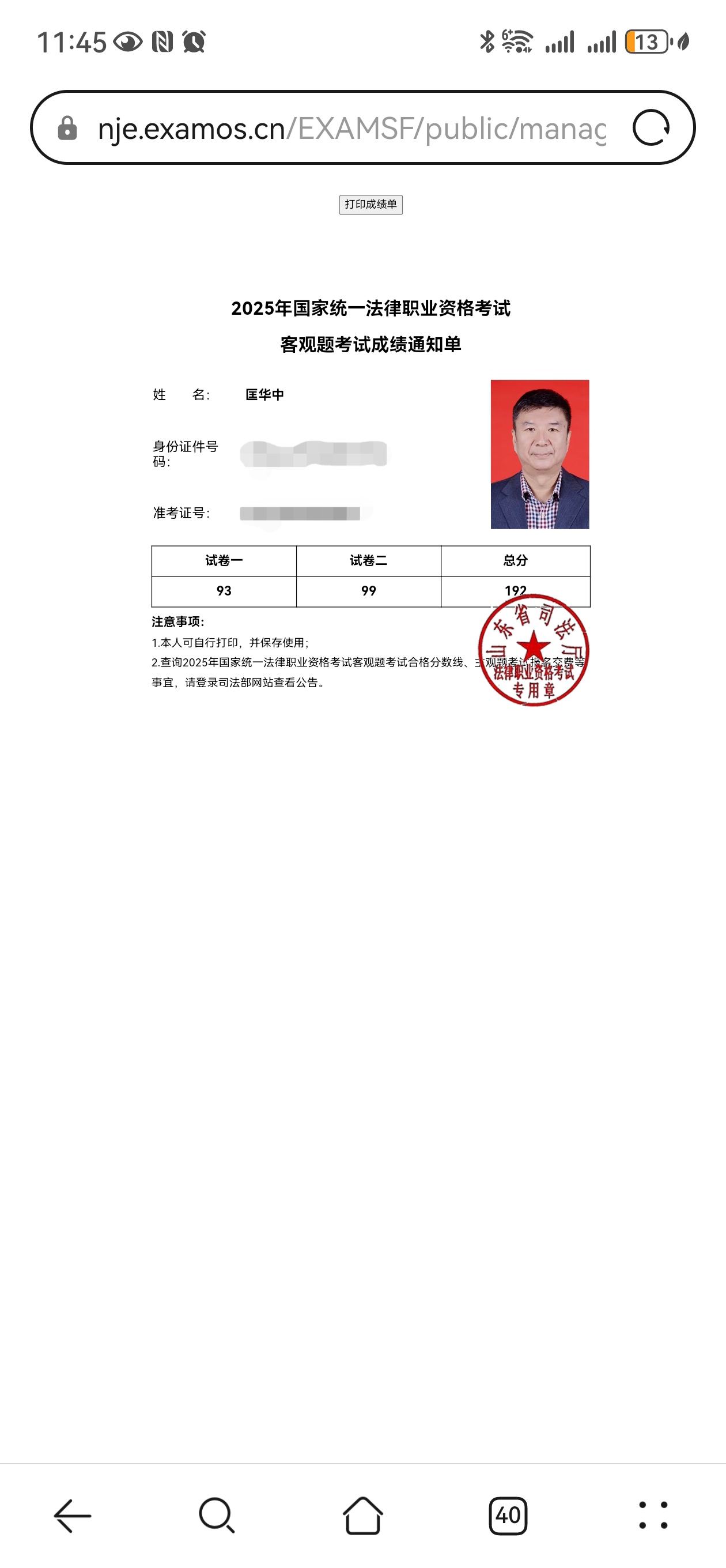 经验贴图片
