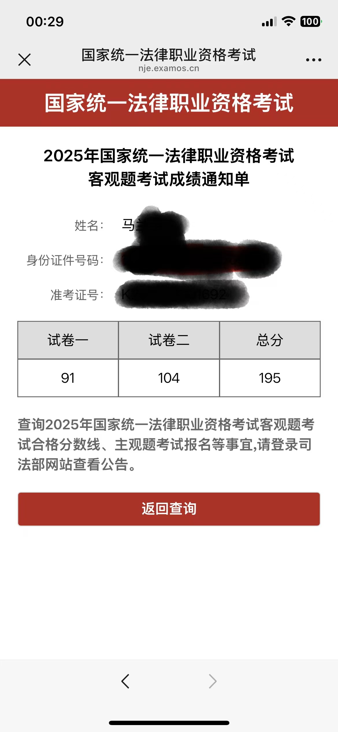 经验贴图片