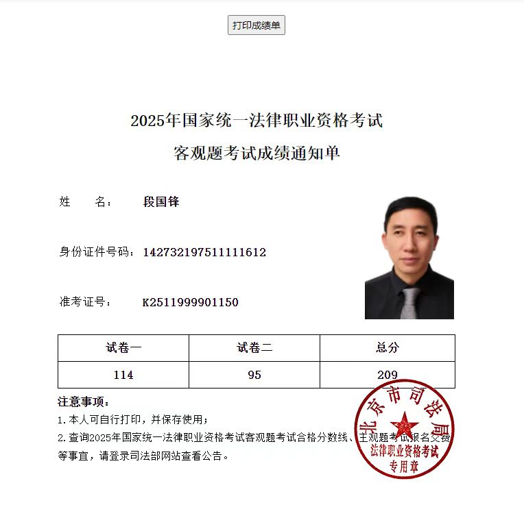 经验贴图片