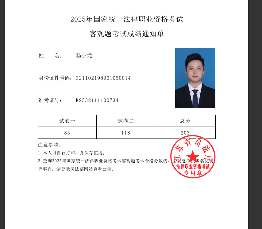 经验贴图片