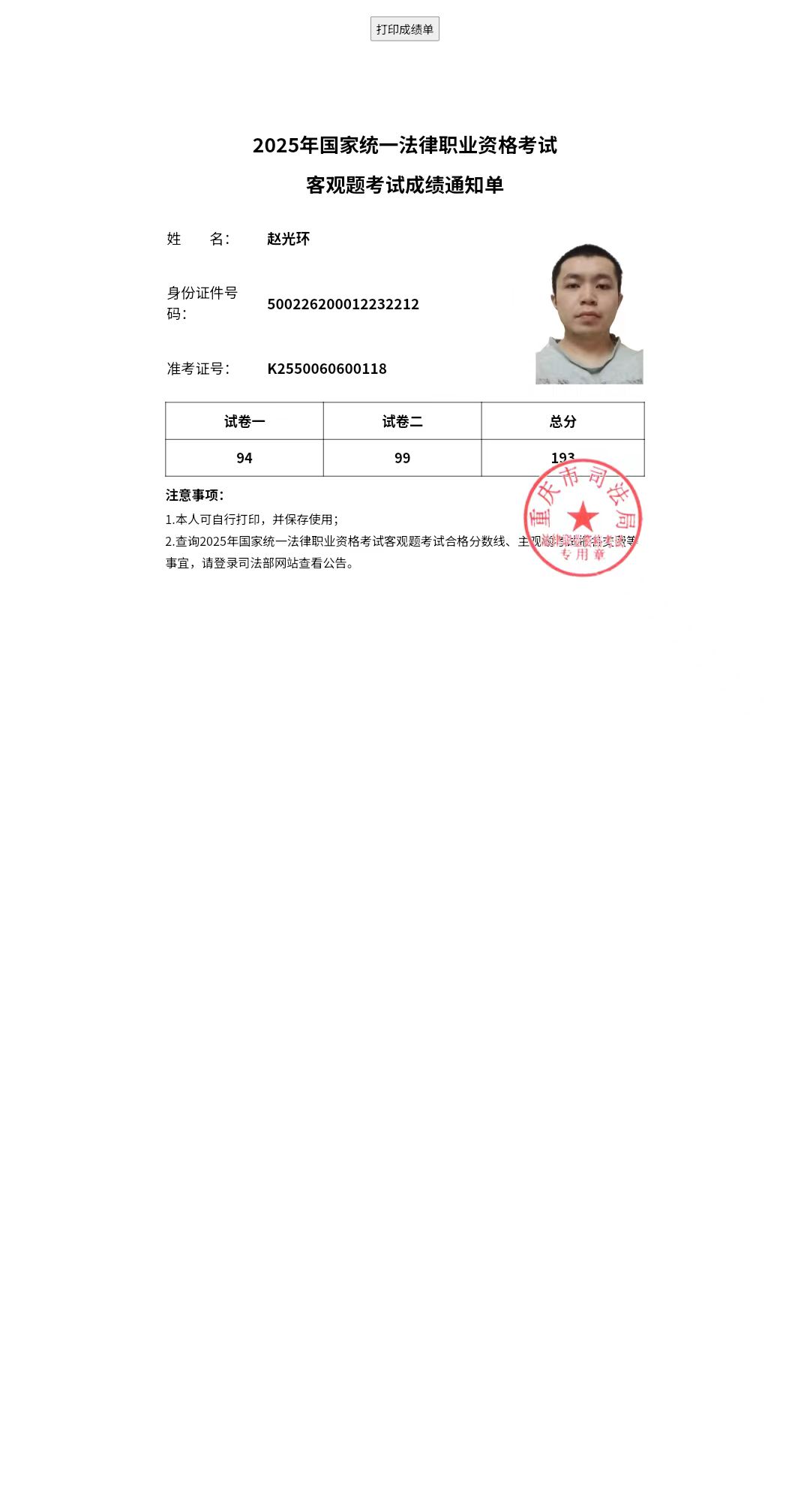 经验贴图片