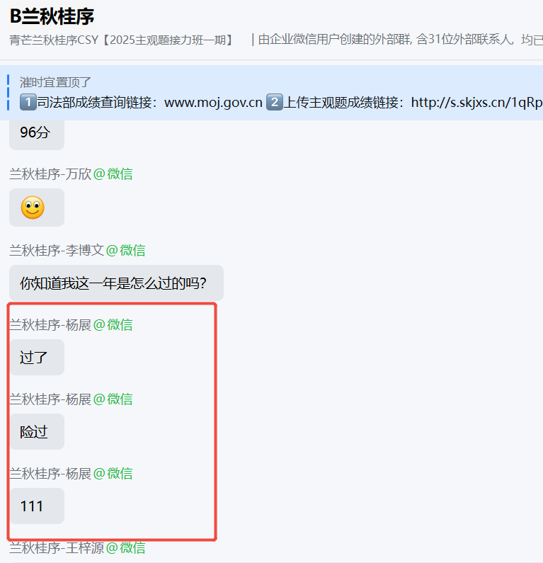 经验贴图片