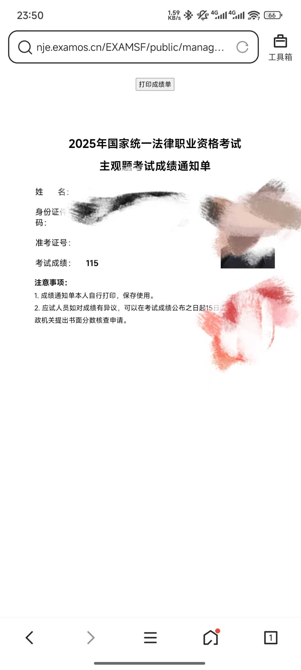 经验贴图片