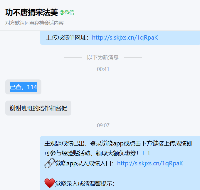 经验贴图片