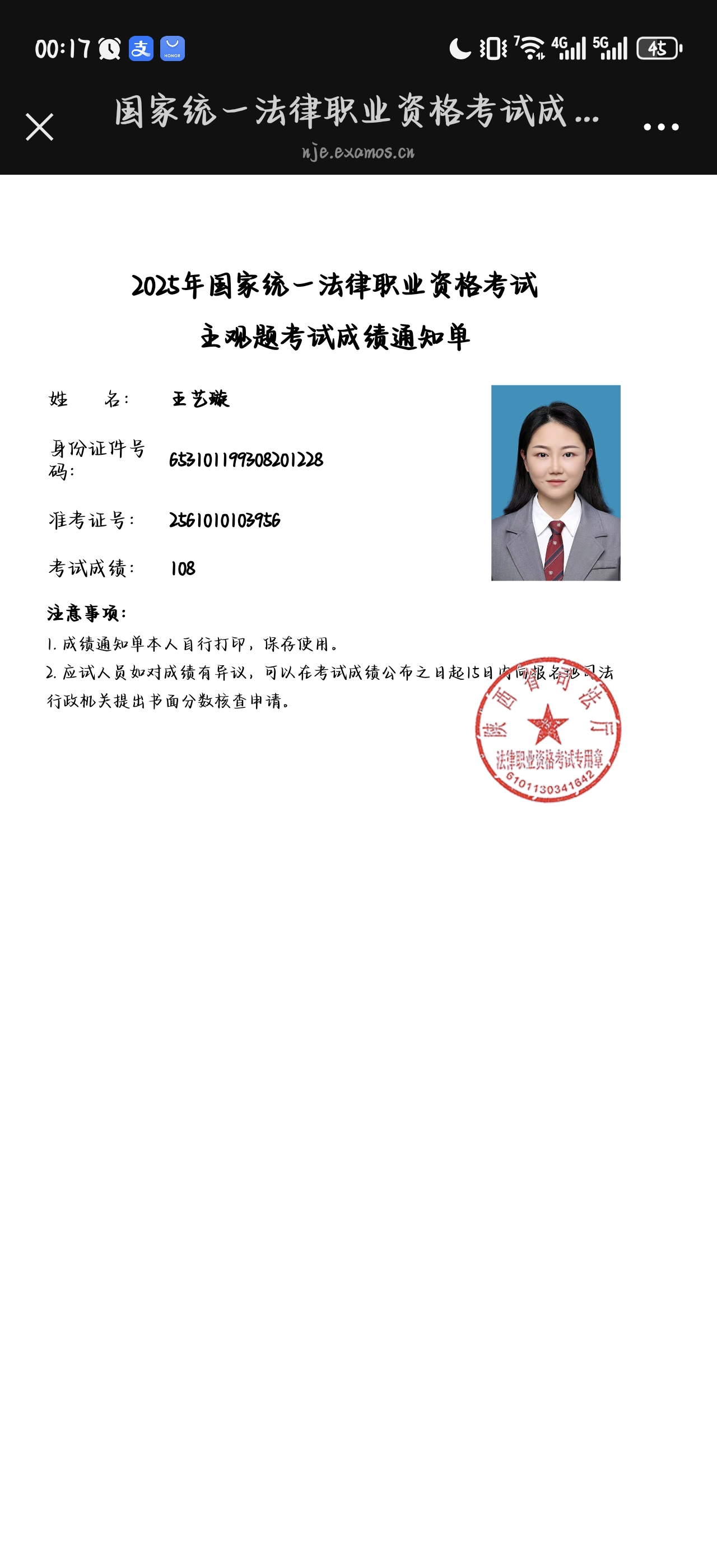 经验贴图片