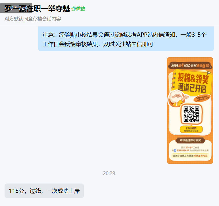 经验贴图片