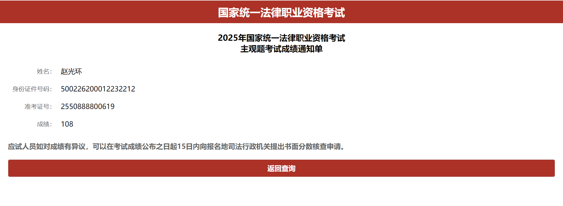 经验贴图片