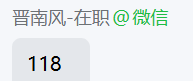 经验贴图片