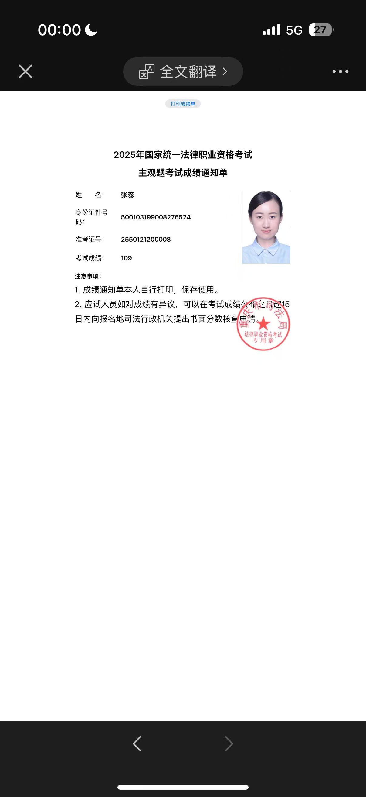 经验贴图片