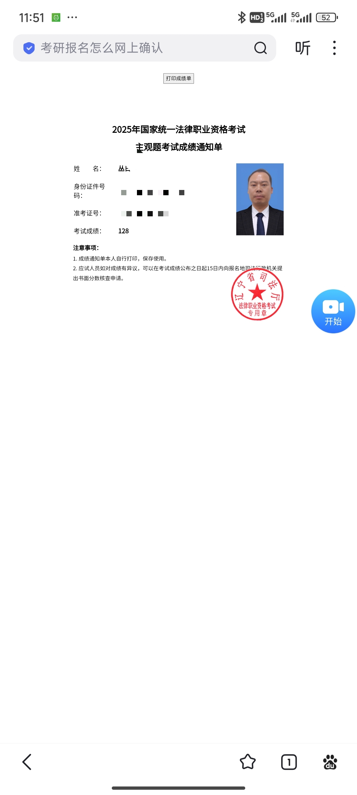 经验贴图片