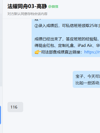 经验贴图片