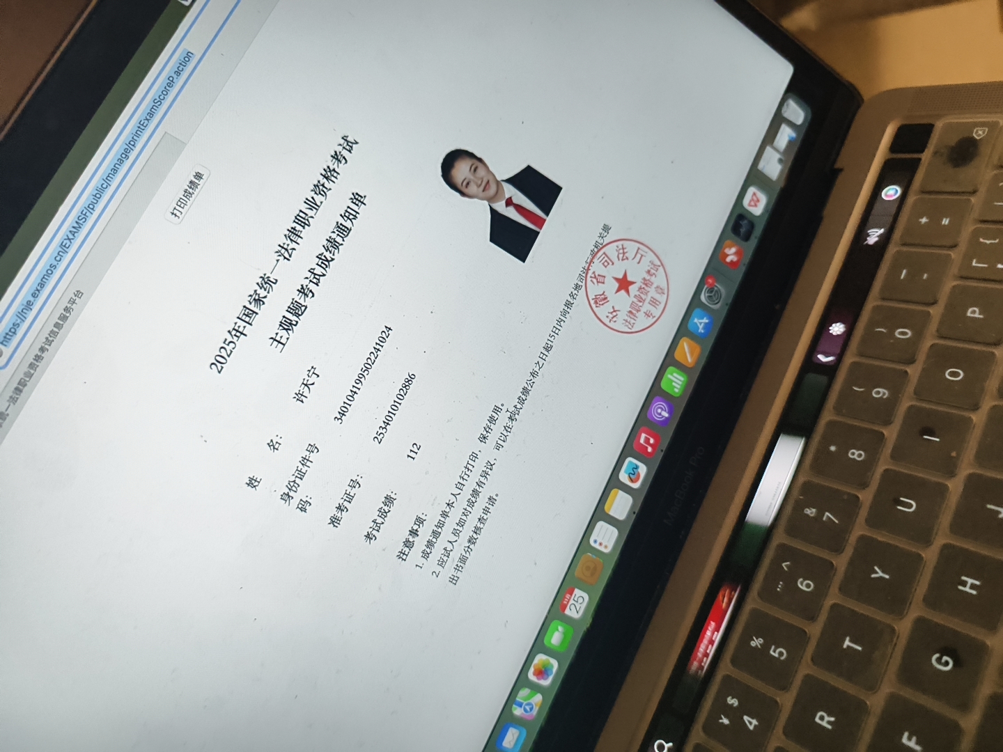 经验贴图片