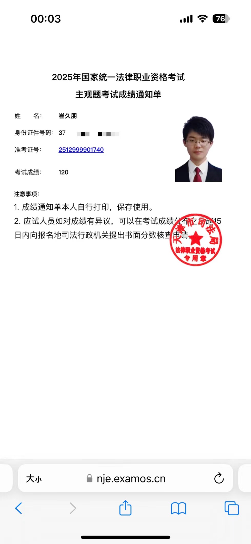 经验贴图片