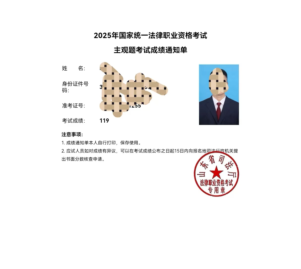 经验贴图片