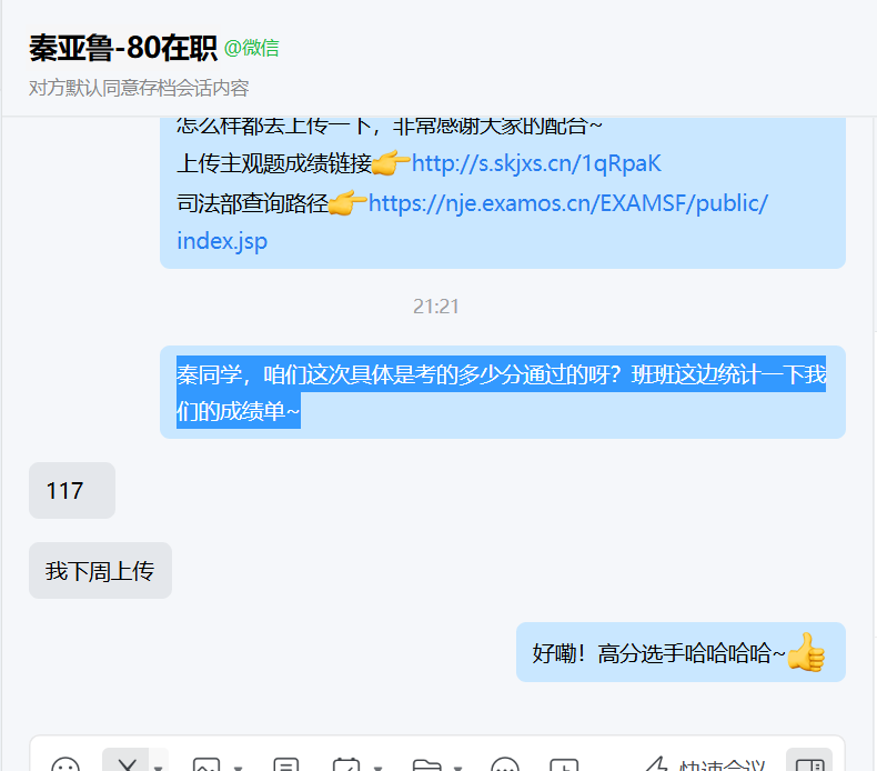 经验贴图片