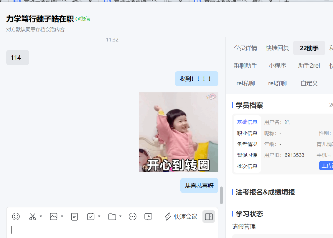 经验贴图片