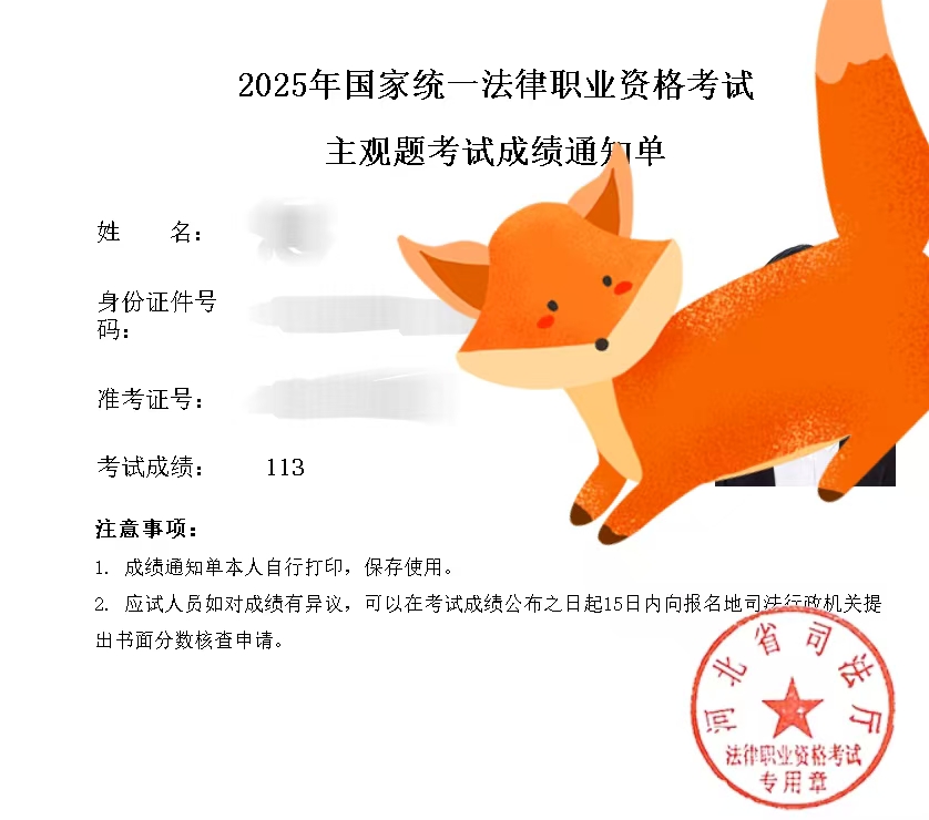 经验贴图片
